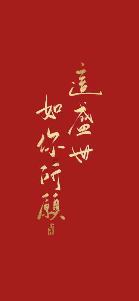 伯斯森林逃生